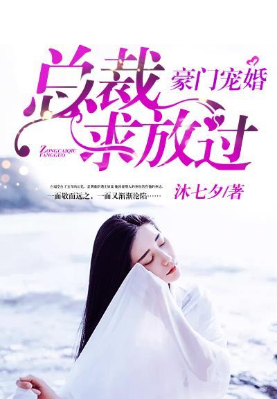 恶毒后娘搬空全京城，带四宝流放