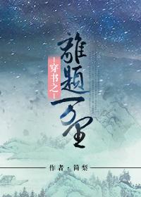 琅嬛文集卷二