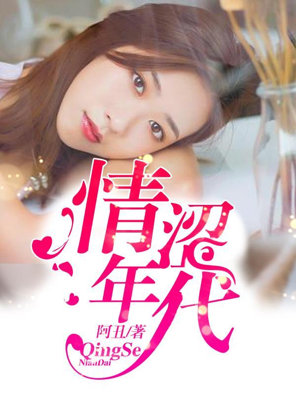 长生修仙空间百度百科