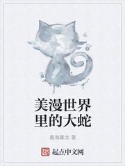 诡异复苏之我能回档