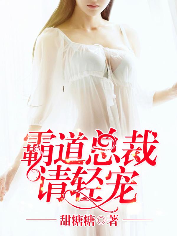 诡异复苏我能无限融合