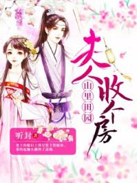 诡异复苏我能看到提示