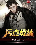 傀儡师少女的