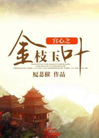 炼丹高手在都市百度百科