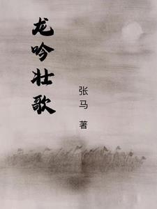 我说我的身体好吗