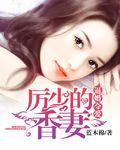 天女指的是什么