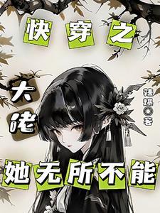 天女星命格