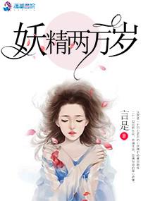 穿越宫斗之狐狸后宫
