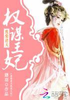 小马宝莉宇宙公主被坏人控制