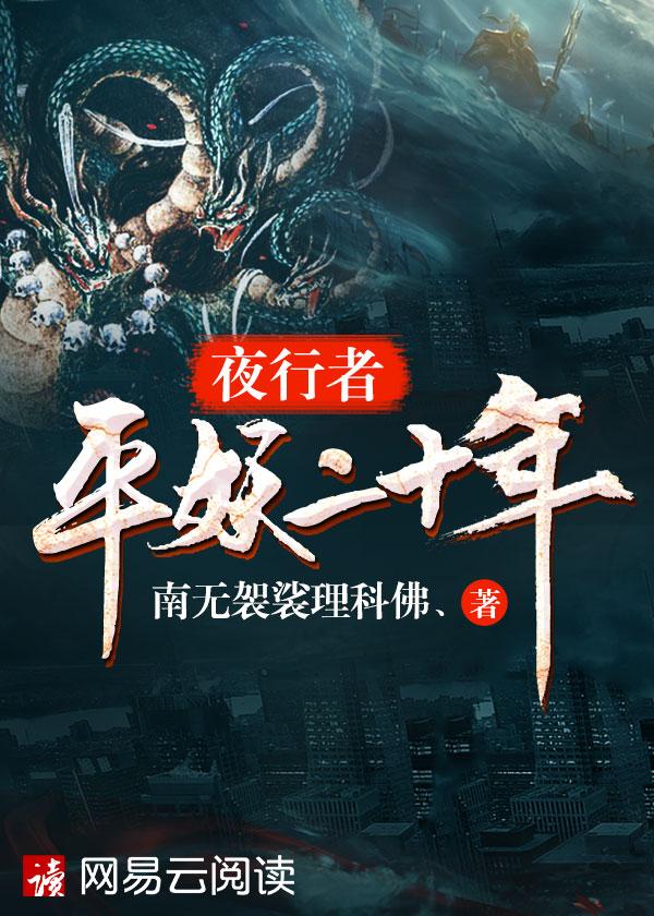 罪犯演太像，粉丝问我蹲过几年