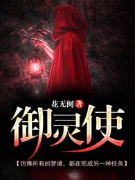 谁救赎了她
