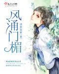 不是吧开局被美少女倒贴免费