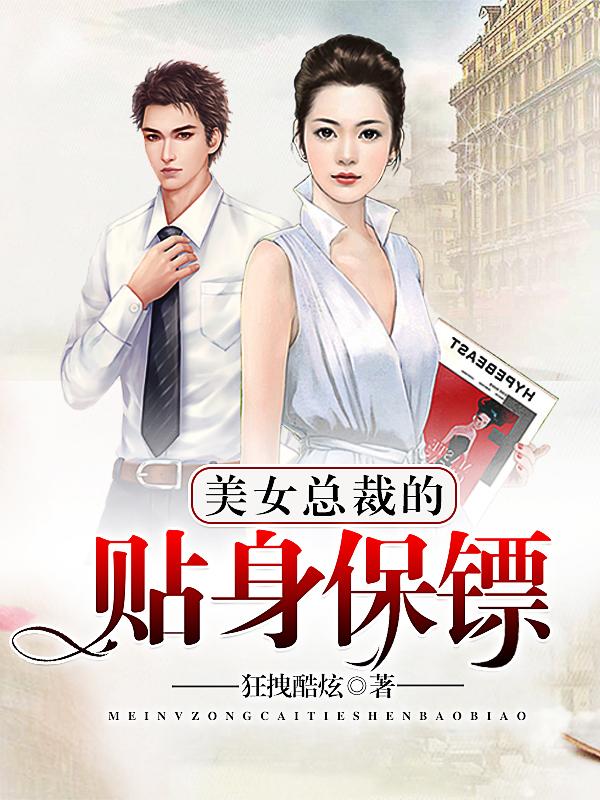 综影视我一时兴起他以身相许