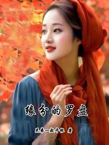 全球备战