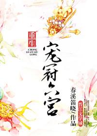 人在火影慌得一批