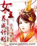 从零开始创造世界