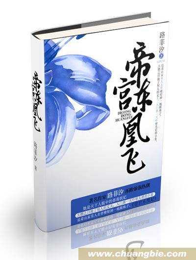 玄幻：我大师兄真的太无敌了