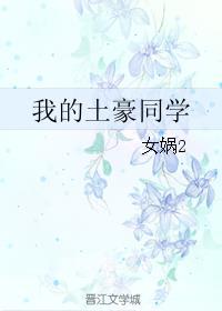 女主叫楚南璃男主叫厉寒深