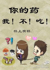 新婚第一天就被夫家赶往乡下住