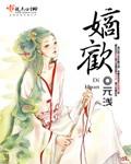 影视世界的逍遥人生20