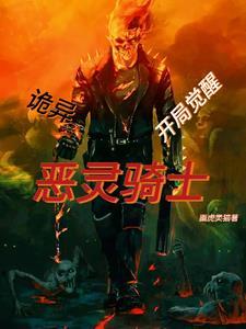 影视世界的逍遥人生 渝中炆
