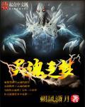 重生之三国之废帝逆袭