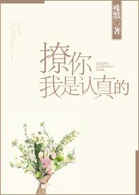 藏国全文免费阅读