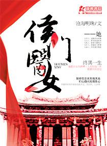 藏国红