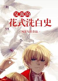 全家杀疯了嫡亲祖母