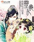 团宠小福妃