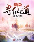 重生变成熊