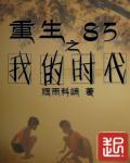 军官当老公