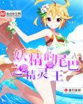 艾瑞克扮演者