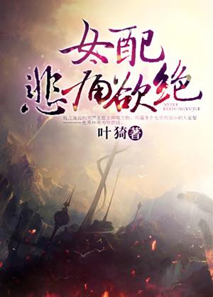 护花高手在都市
