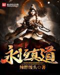 外室登门