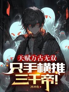 凌宇和秦明月全文免费阅读