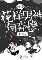 抱着大嫂，我教大哥黑吃黑