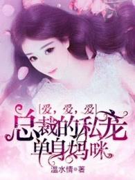 重生后我入学了萌学园