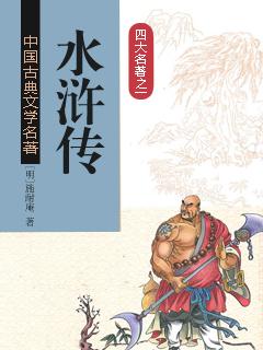 法力无边高大仙百度百科