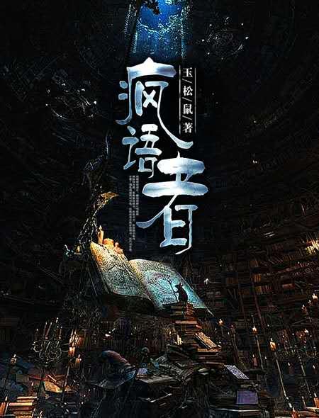 网游之种田无忧