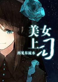 符文剑主手