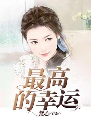 痞子修真记