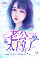 痞子修仙传