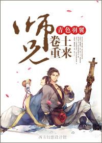 我就是长生不老