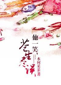 代国多大