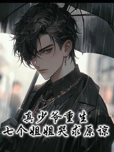 铁血后卫从红军长征断后开始
