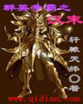 农女翻身记苏灵薇
