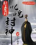 锦绣重生之异能皇后