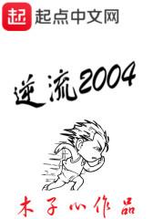 我不是真的精神病