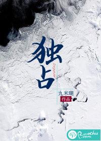 武动之主宰大千TXT